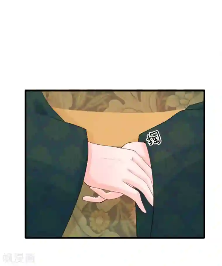 系统逼我做皇后第26话 我给你药