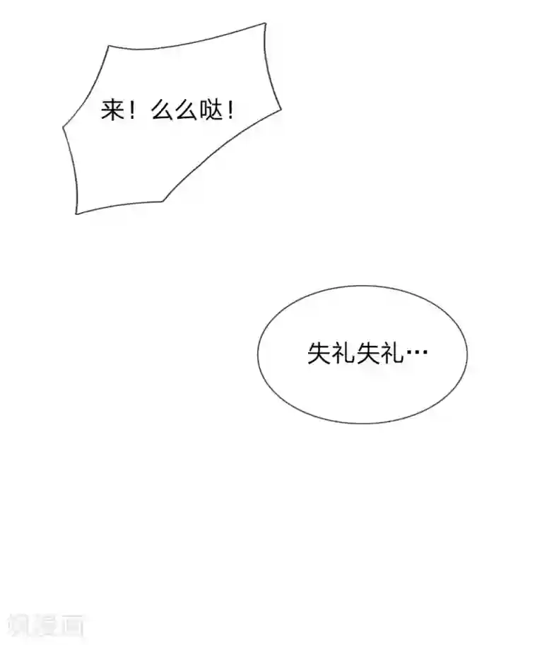 系统逼我做皇后第26话 我给你药