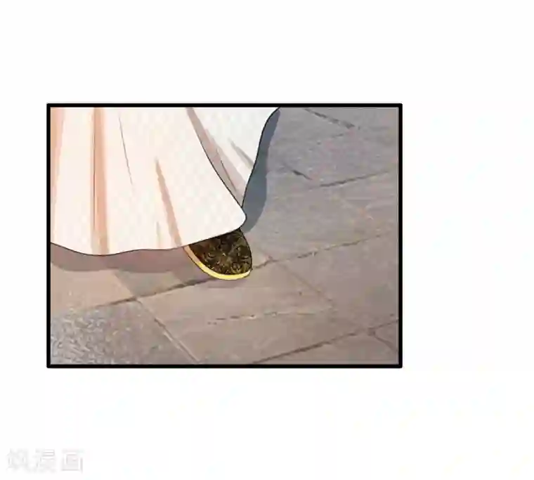 系统逼我做皇后第27话 你身上真好闻