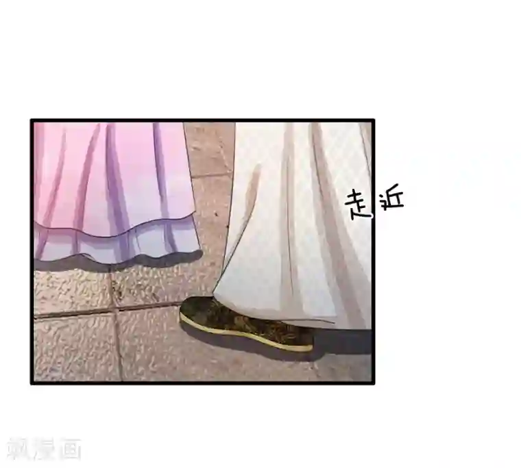 系统逼我做皇后第27话 你身上真好闻