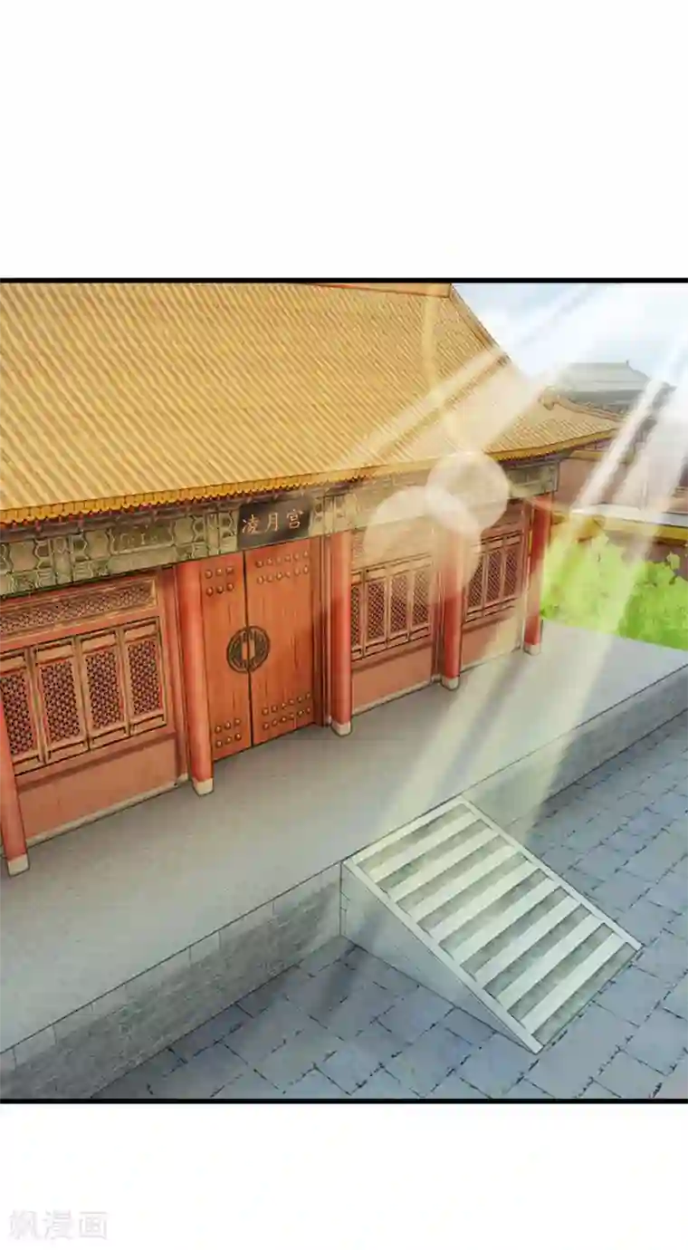 系统逼我做皇后第28话 用嘴喂