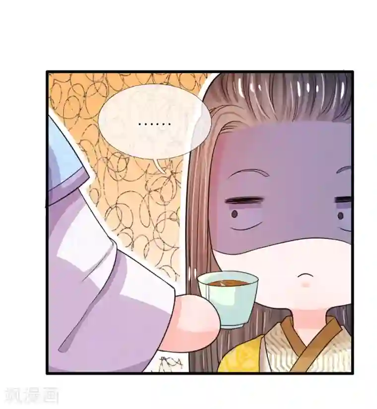 系统逼我做皇后第28话 用嘴喂