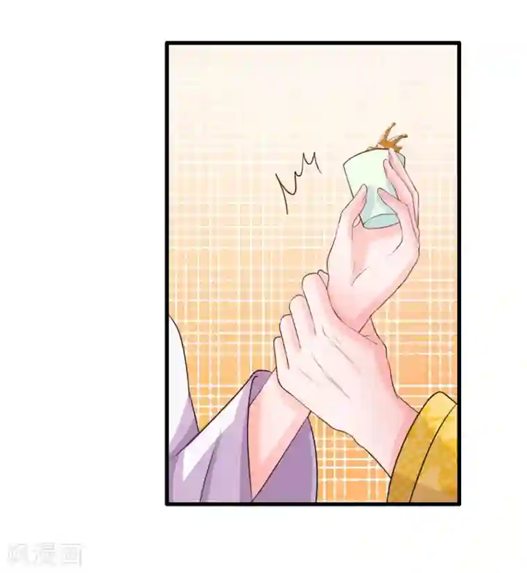 系统逼我做皇后第28话 用嘴喂