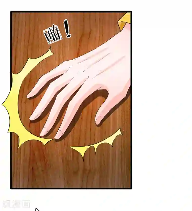 系统逼我做皇后第28话 用嘴喂