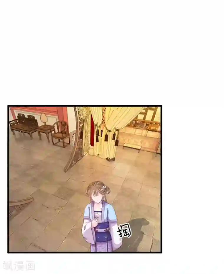 系统逼我做皇后第28话 用嘴喂