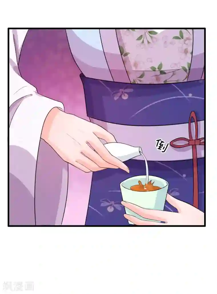 系统逼我做皇后第28话 用嘴喂