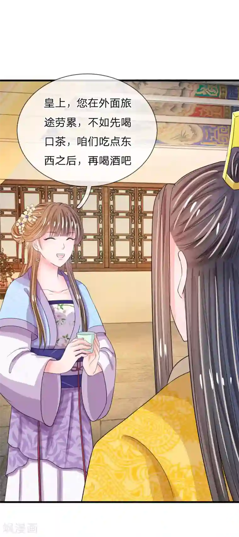 系统逼我做皇后第28话 用嘴喂