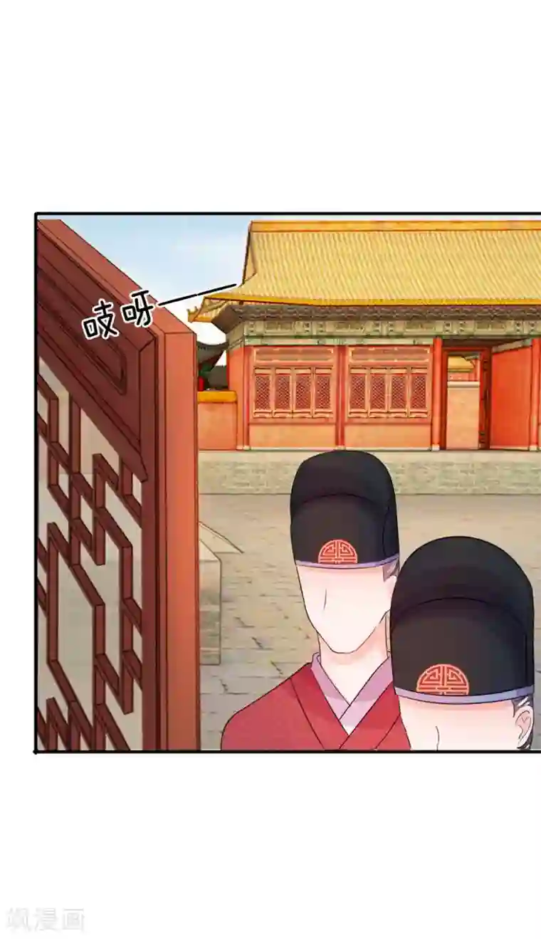 系统逼我做皇后第29话 打入冷宫