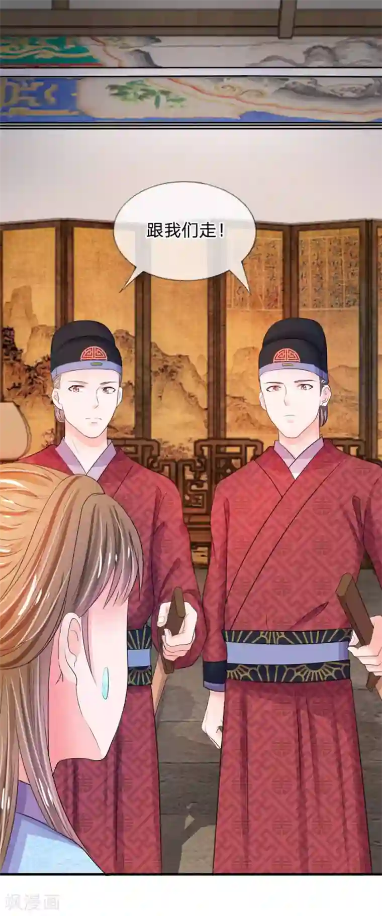 系统逼我做皇后第29话 打入冷宫