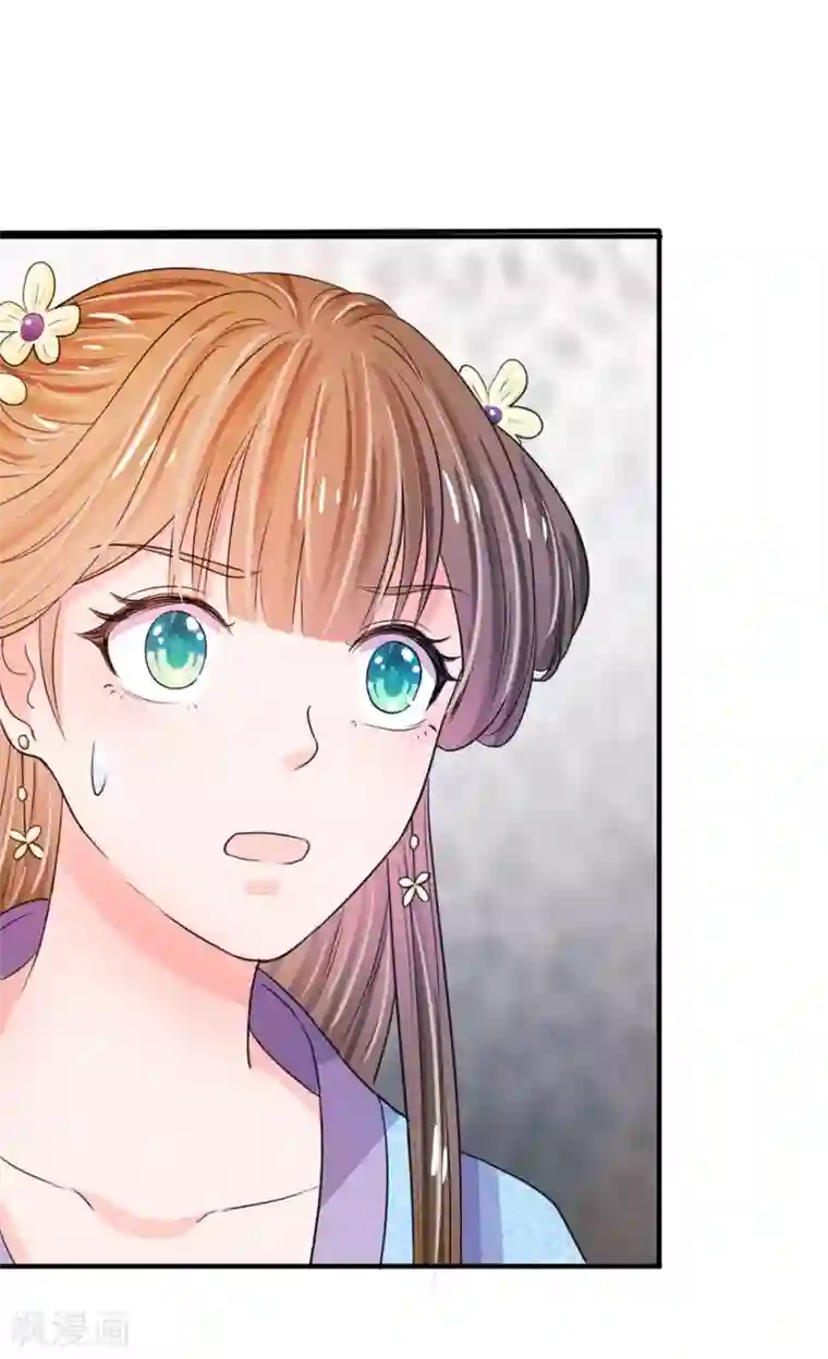 系统逼我做皇后第29话 打入冷宫