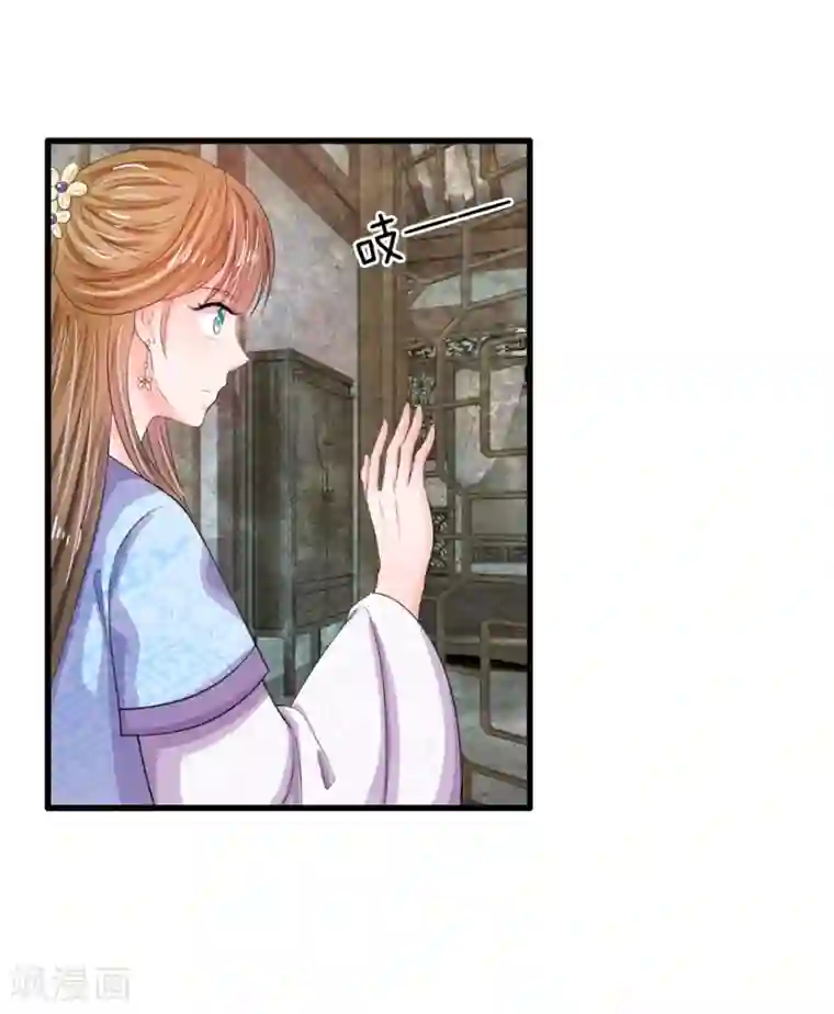 系统逼我做皇后第30话 冷宫第一人