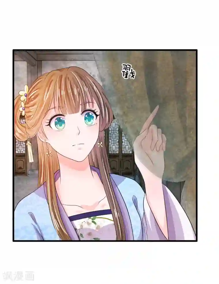 系统逼我做皇后第30话 冷宫第一人