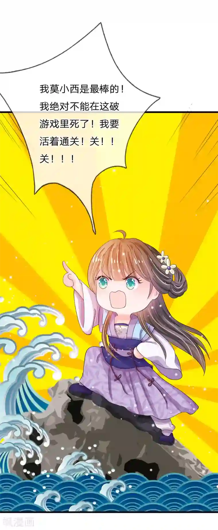 系统逼我做皇后第30话 冷宫第一人