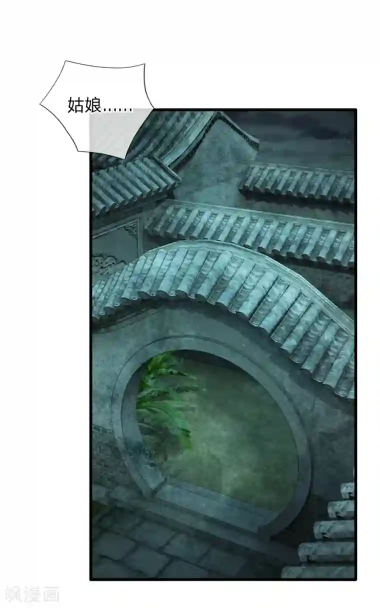 系统逼我做皇后第31话 只要不是鬼，什么都好说