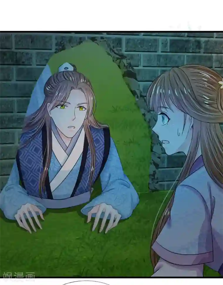 系统逼我做皇后第31话 只要不是鬼，什么都好说