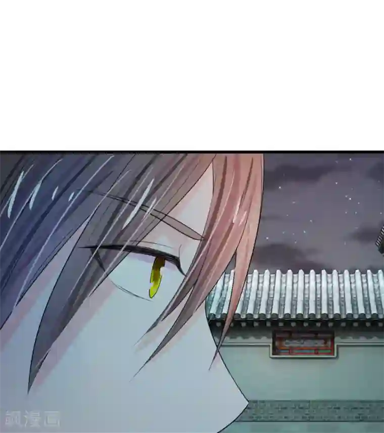 系统逼我做皇后第32话 我们是否在哪里见过