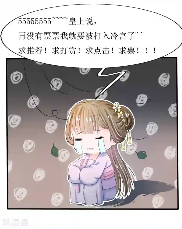 啊老师别揉了都出水了漫画第33话 可以借你这里洗个澡吗？