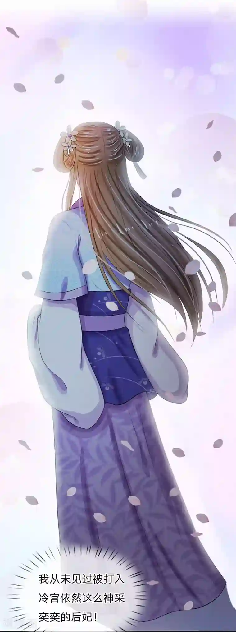 啊老师别揉了都出水了漫画第33话 可以借你这里洗个澡吗？