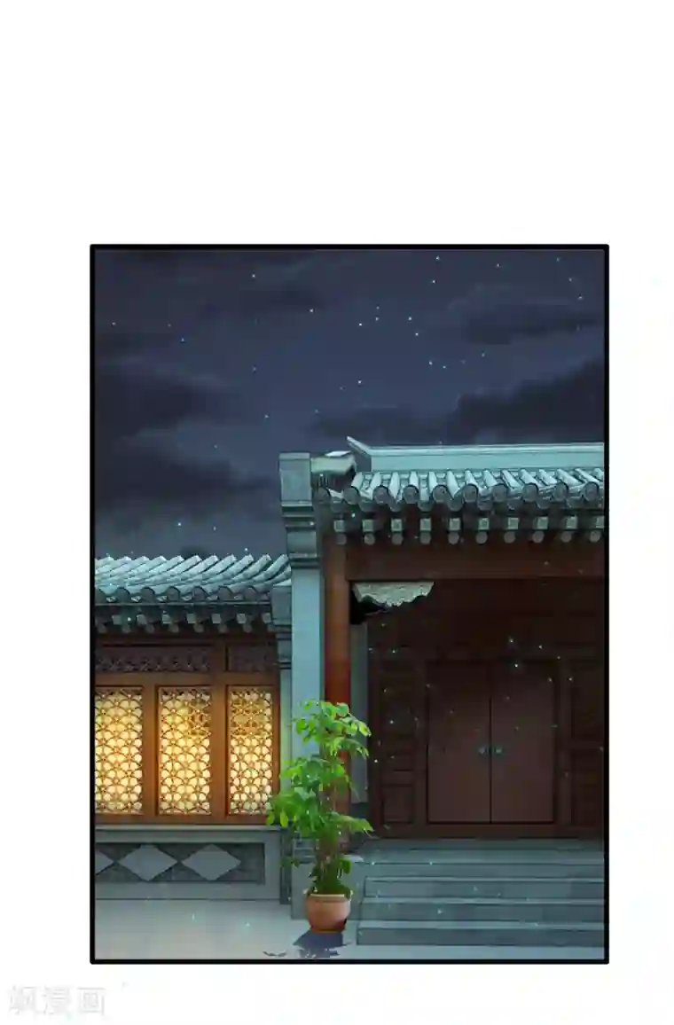 系统逼我做皇后第34话 乱我心神