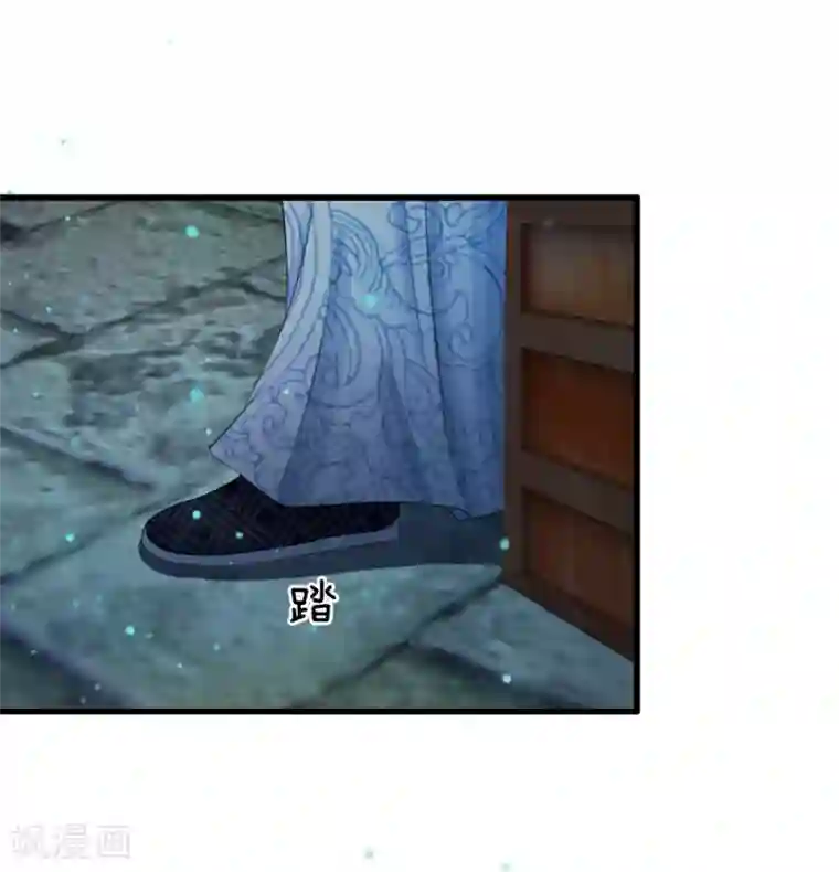 系统逼我做皇后第34话 乱我心神