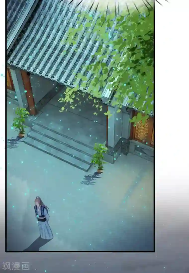 系统逼我做皇后第34话 乱我心神