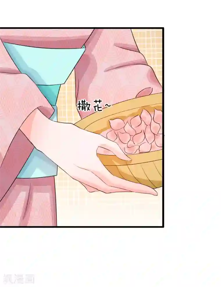 系统逼我做皇后第34话 乱我心神