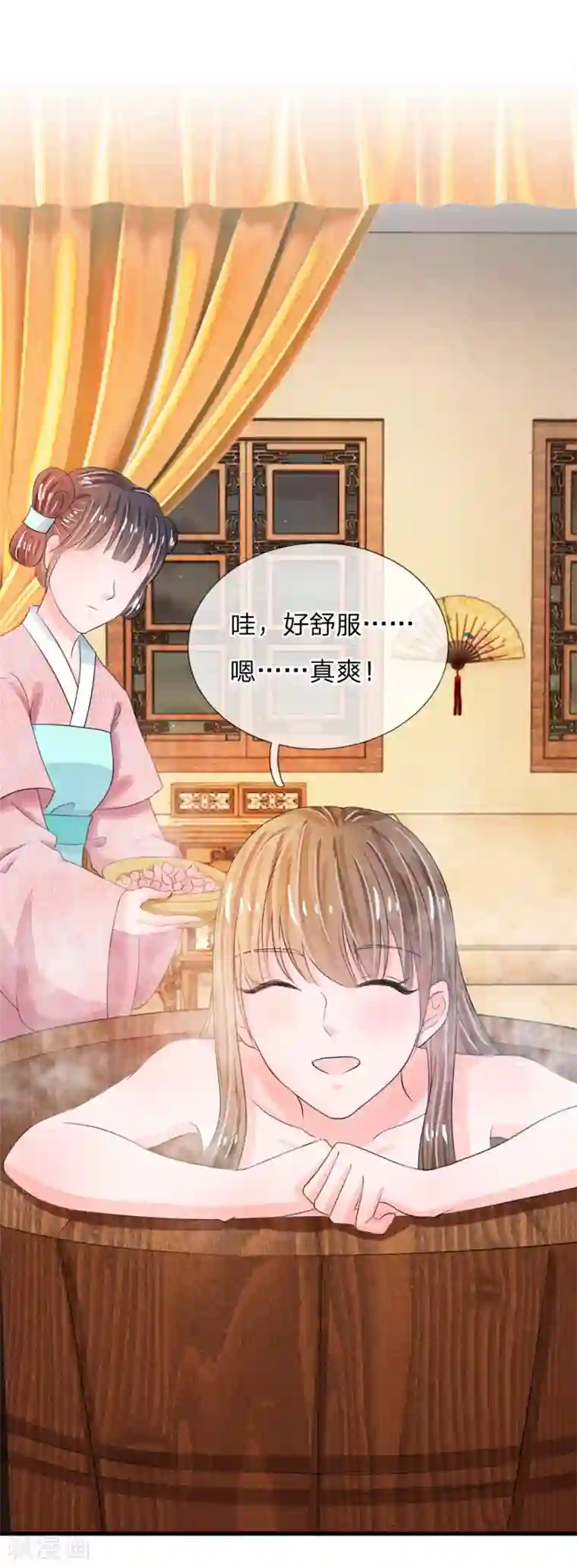 系统逼我做皇后第34话 乱我心神