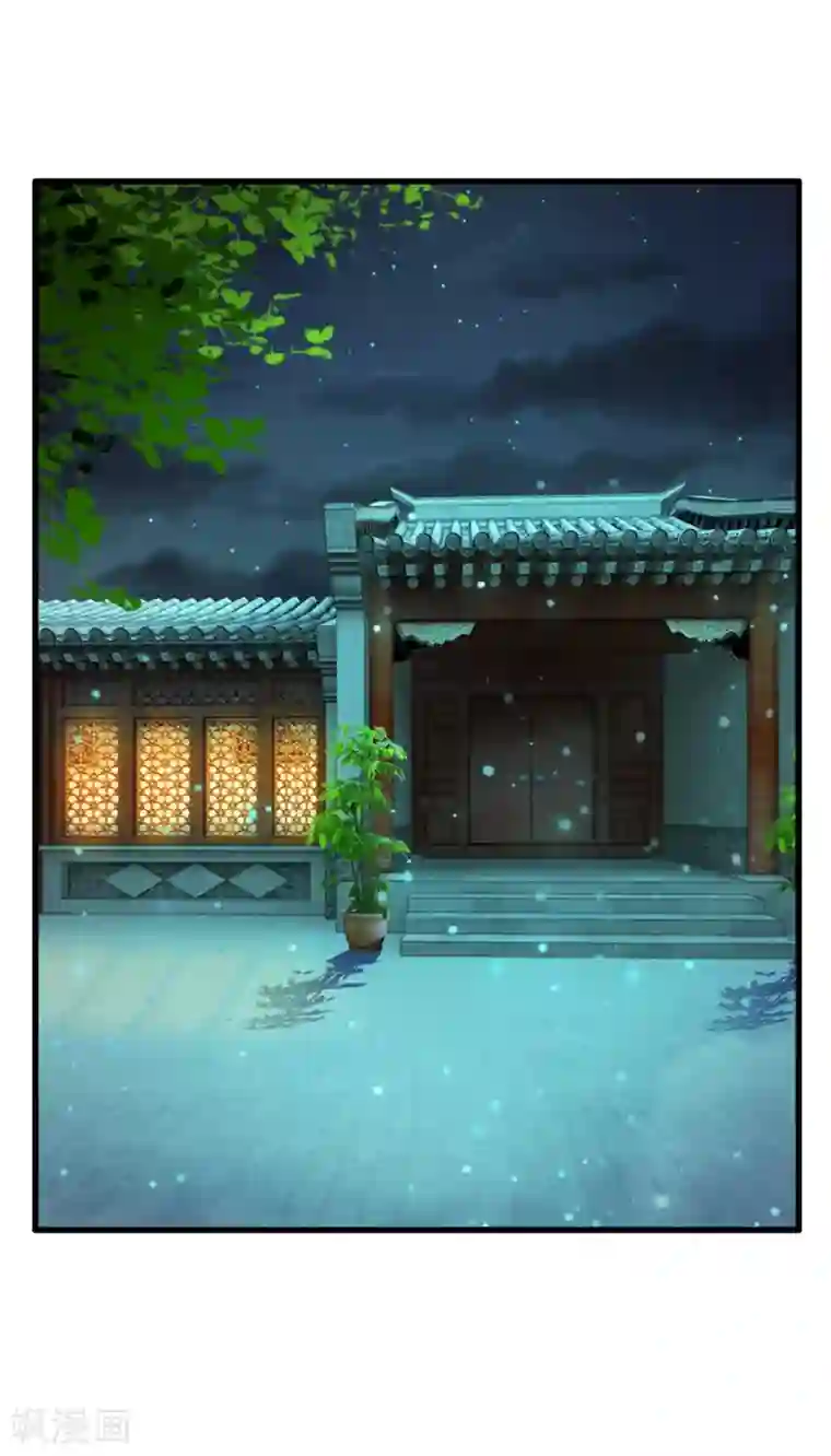 系统逼我做皇后第35话 不介意的话你晚上住在这里