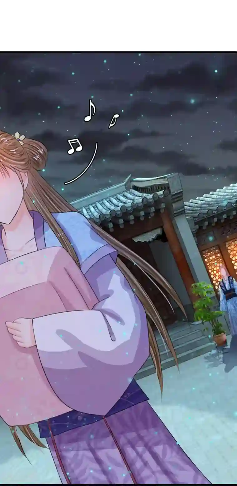 系统逼我做皇后第35话 不介意的话你晚上住在这里