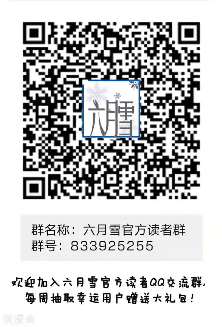 系统逼我做皇后第35话 不介意的话你晚上住在这里