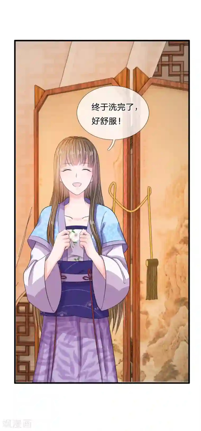 系统逼我做皇后第35话 不介意的话你晚上住在这里