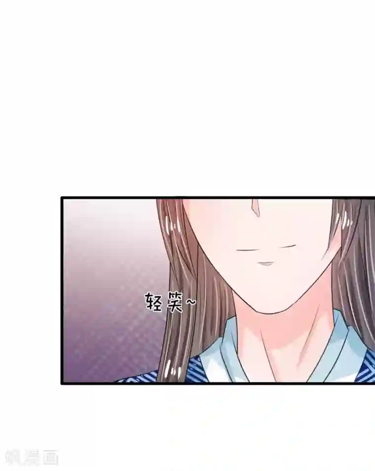 系统逼我做皇后第35话 不介意的话你晚上住在这里