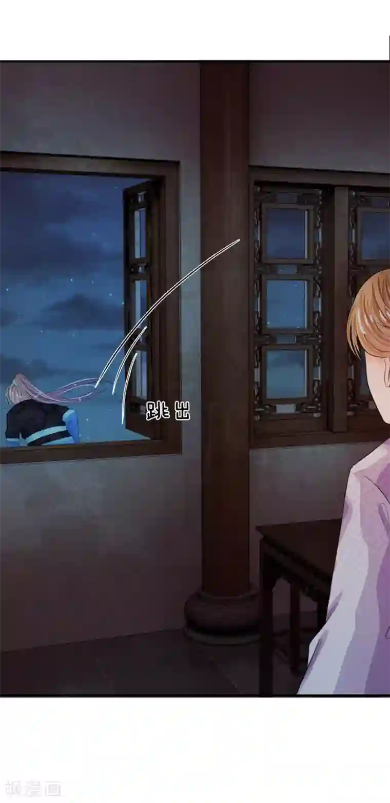 系统逼我做皇后第36话 还是要留她一命