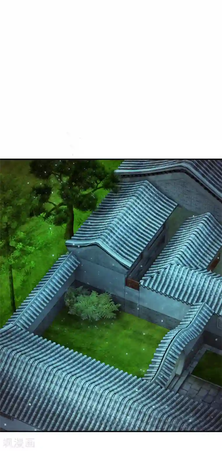 系统逼我做皇后第36话 还是要留她一命