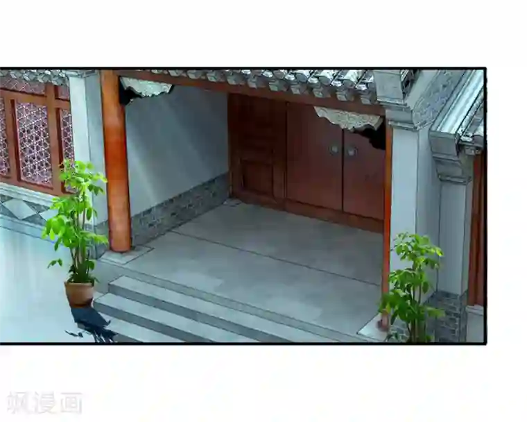 系统逼我做皇后第39话 你想做皇帝吗？