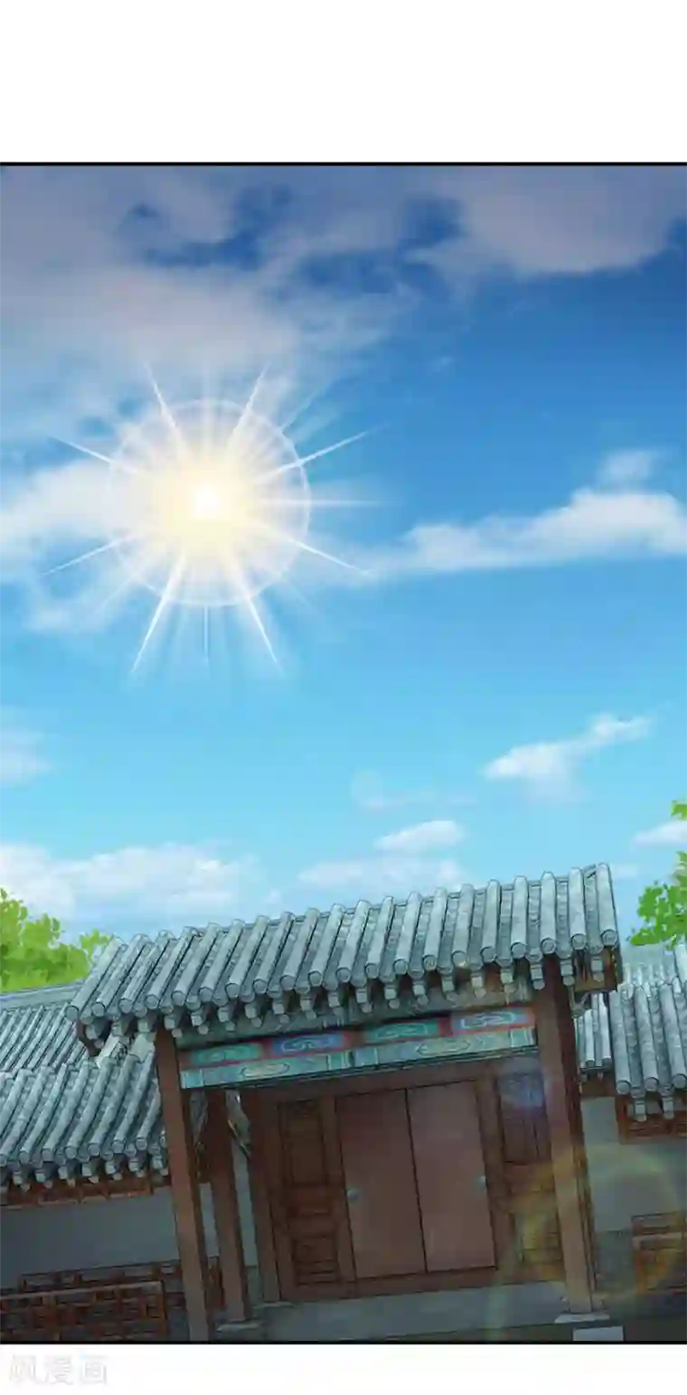 系统逼我做皇后第42话 王爷救命啊！！