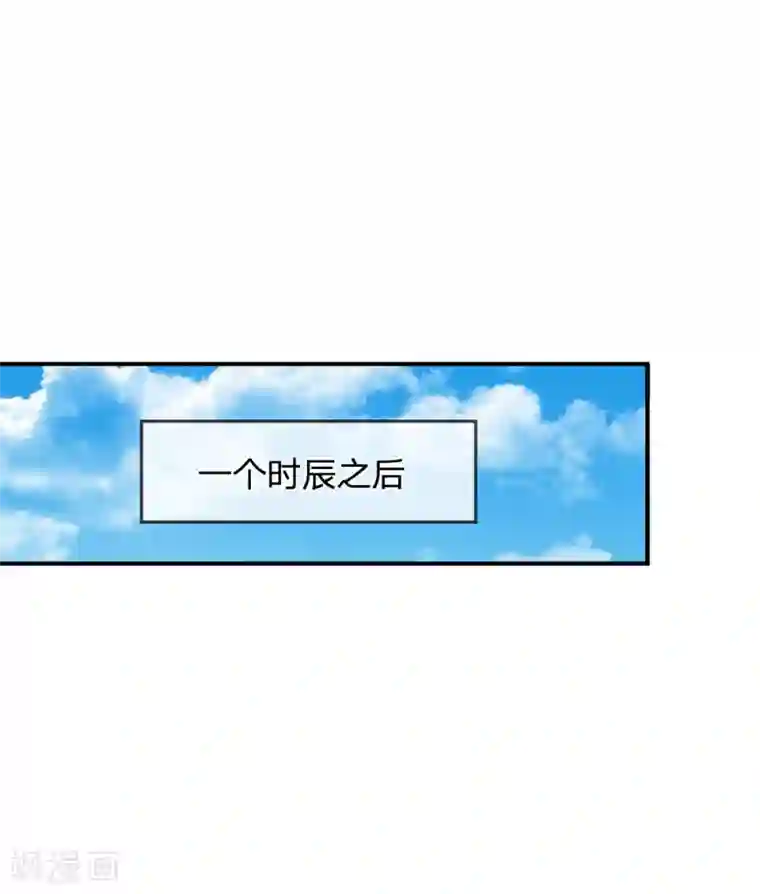 系统逼我做皇后第43话 可愿做本王的红颜知己