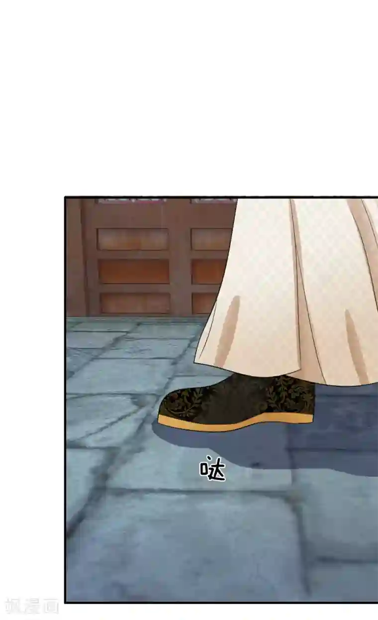 系统逼我做皇后第43话 可愿做本王的红颜知己