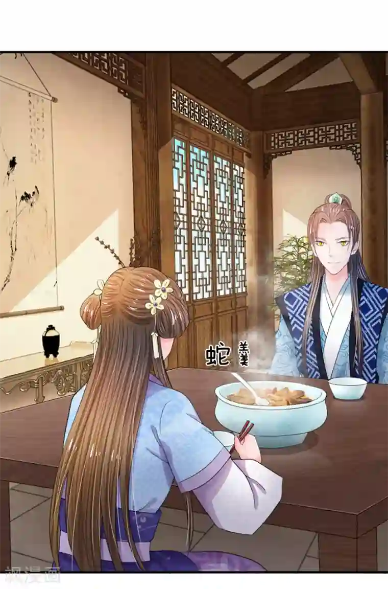 系统逼我做皇后第43话 可愿做本王的红颜知己