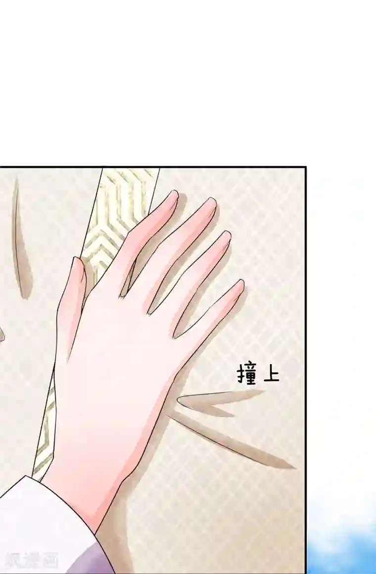 系统逼我做皇后第43话 可愿做本王的红颜知己