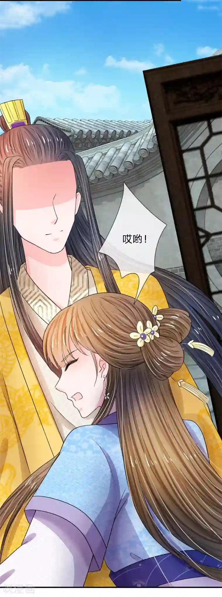 系统逼我做皇后第43话 可愿做本王的红颜知己