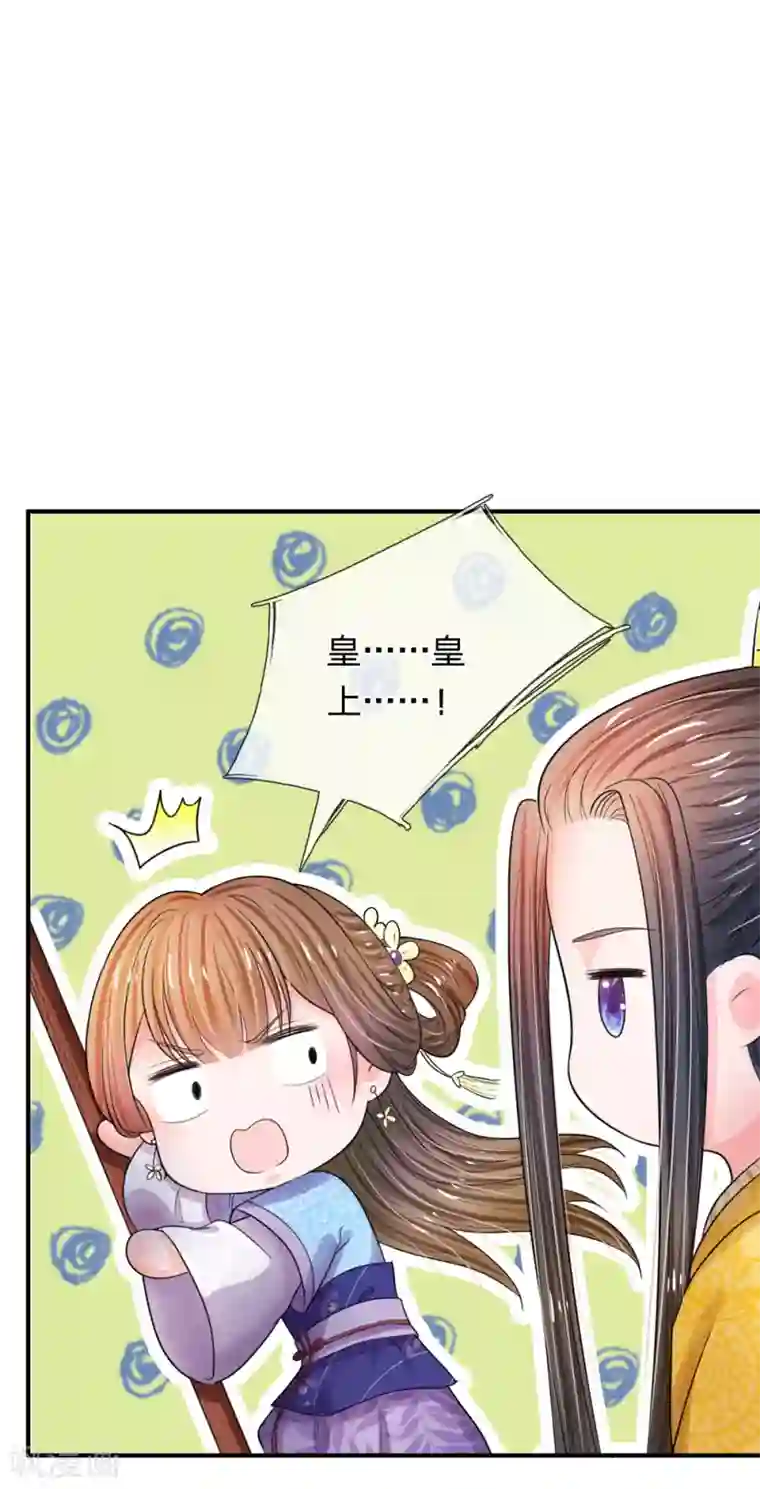 系统逼我做皇后第43话 可愿做本王的红颜知己