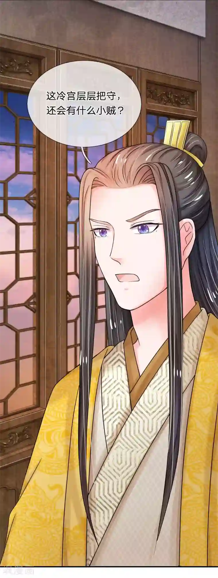 系统逼我做皇后第44话 你真让朕失望