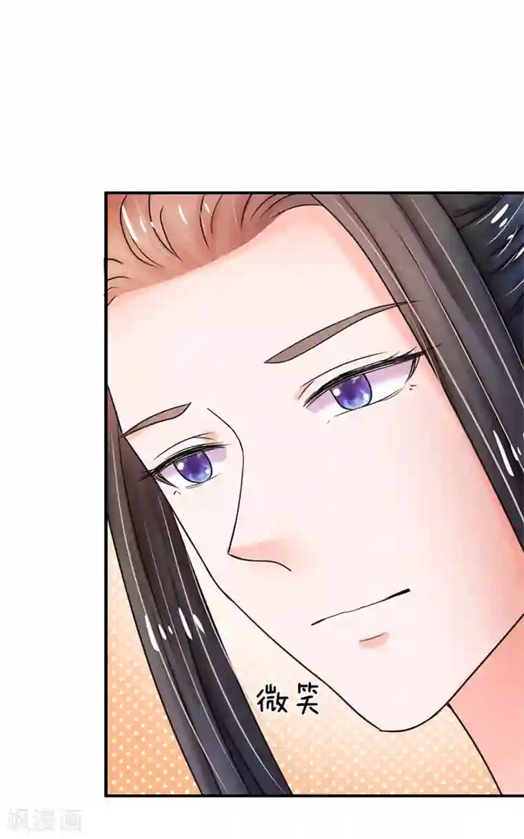 系统逼我做皇后第45话 卖惨