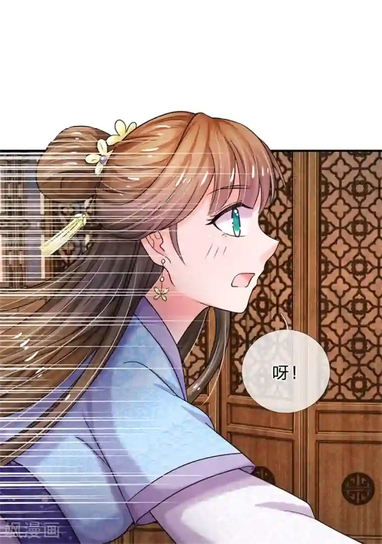 系统逼我做皇后第45话 卖惨