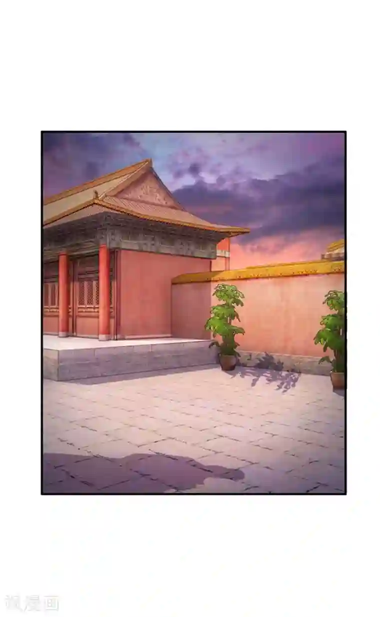 系统逼我做皇后第46话 能屈能伸