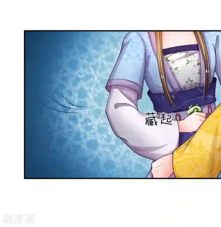 系统逼我做皇后第46话 能屈能伸