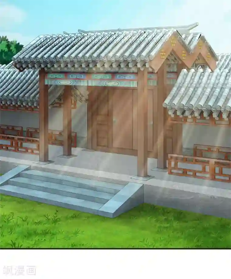 系统逼我做皇后第47话 我要努力奋斗