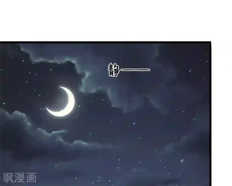 系统逼我做皇后第49话 写情书