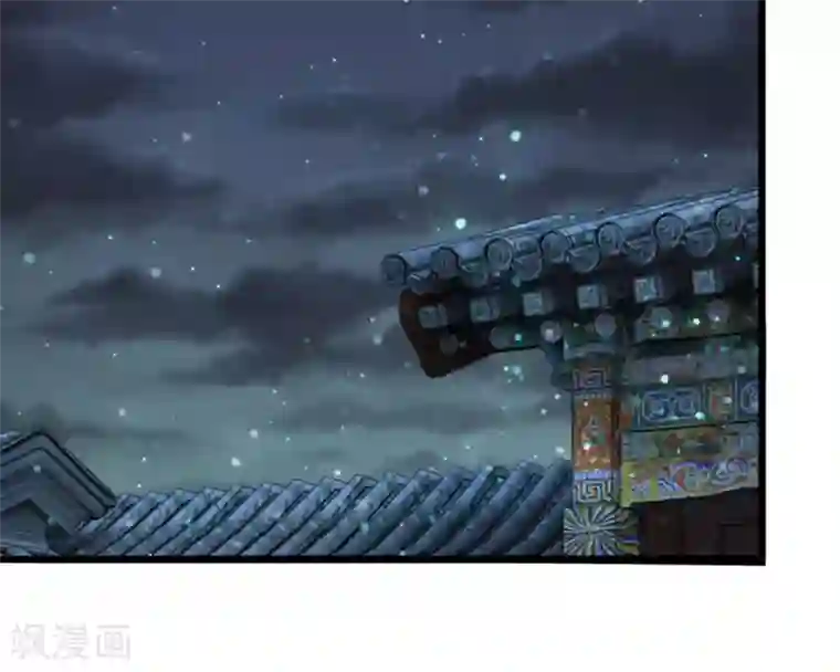 系统逼我做皇后第49话 写情书